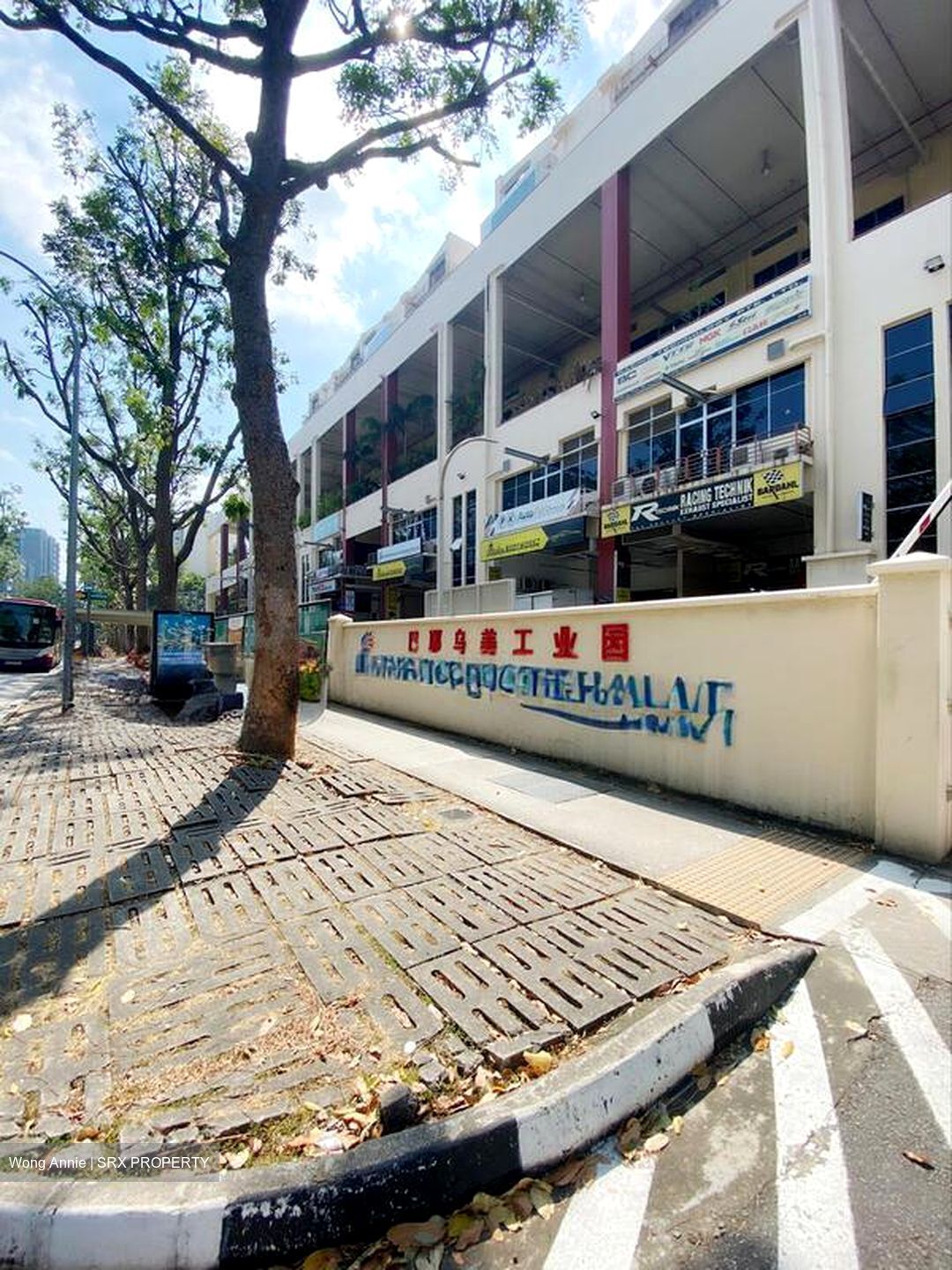 Paya Ubi Industrial Park (D14), Factory #504164601